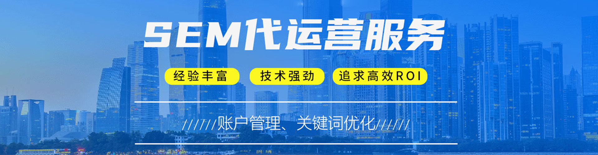 莱芜百度运营推广